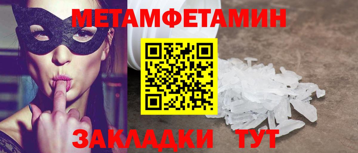 Amphetamine 98% Домодедово