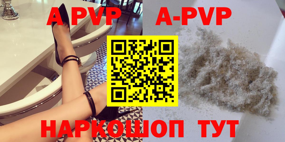 А ПВП VHQ  Вход с VPN  А ПВП крисы CK  Домодедово 