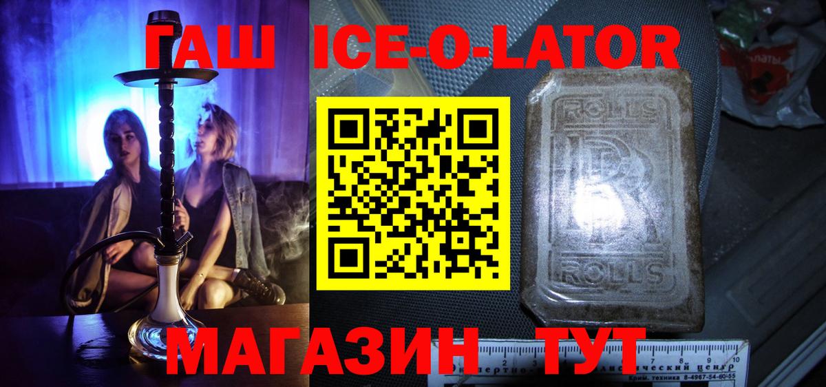 ГАШИШ индика сатива Домодедово