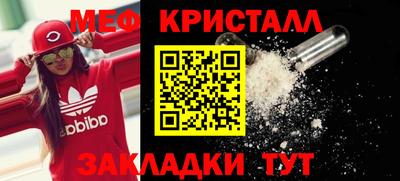 ГАЛЛЮЦИНОГЕННЫЕ ГРИБЫ Балаково