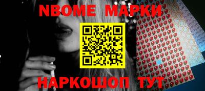 шишки Балахна