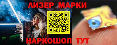 шишки Балахна
