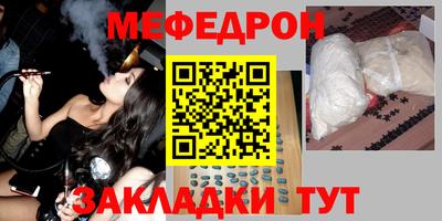 соль ск Балашиха