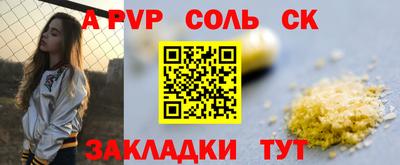 ГАЛЛЮЦИНОГЕННЫЕ ГРИБЫ Балаково