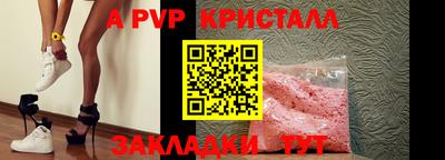 соль ск Балашиха