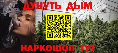 ГАЛЛЮЦИНОГЕННЫЕ ГРИБЫ Балаково