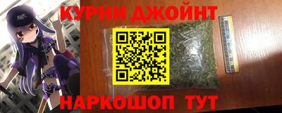 соль ск Балашиха