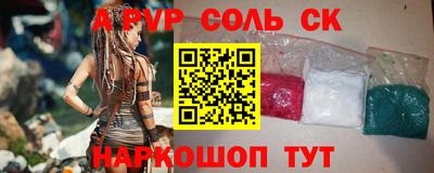 ГАЛЛЮЦИНОГЕННЫЕ ГРИБЫ Балаково
