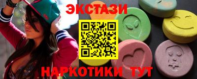 ГАЛЛЮЦИНОГЕННЫЕ ГРИБЫ Балаково