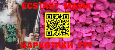 соль ск Балашиха