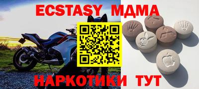 соль ск Балашиха