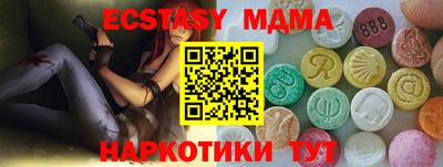 ГАЛЛЮЦИНОГЕННЫЕ ГРИБЫ Балаково
