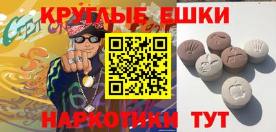 соль ск Балашиха