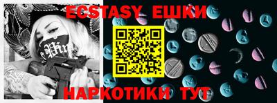 ГАЛЛЮЦИНОГЕННЫЕ ГРИБЫ Балаково