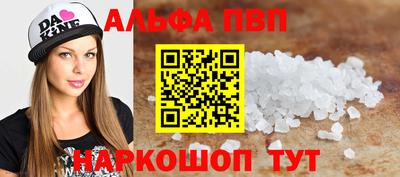 ГАЛЛЮЦИНОГЕННЫЕ ГРИБЫ Балаково