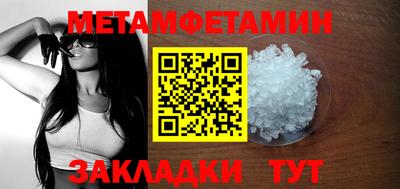 ГАЛЛЮЦИНОГЕННЫЕ ГРИБЫ Балаково