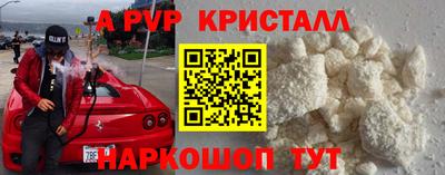 ГАЛЛЮЦИНОГЕННЫЕ ГРИБЫ Балаково