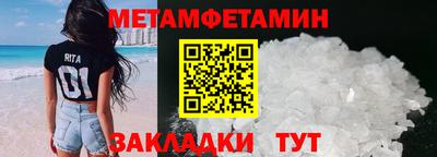 ГАЛЛЮЦИНОГЕННЫЕ ГРИБЫ Балаково