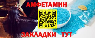 ГАЛЛЮЦИНОГЕННЫЕ ГРИБЫ Балаково