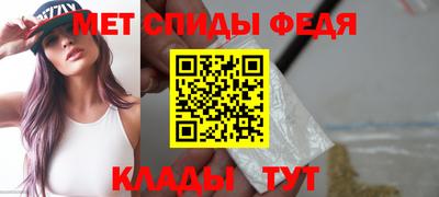 соль ск Балашиха