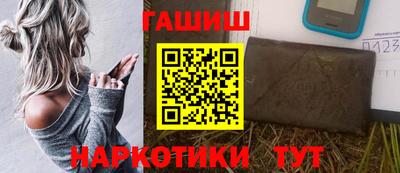 ГАЛЛЮЦИНОГЕННЫЕ ГРИБЫ Балаково