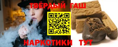 соль ск Балашиха