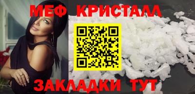 соль ск Балашиха