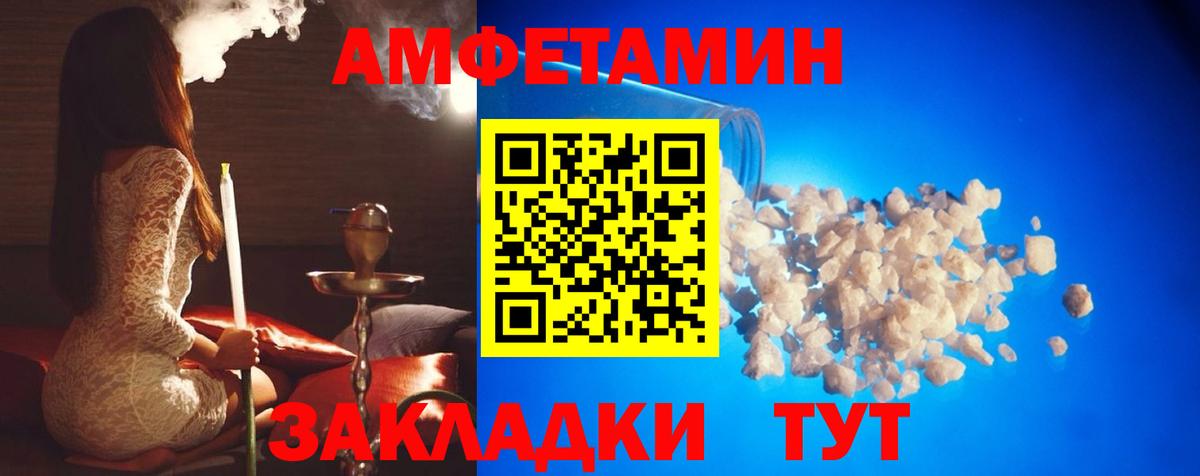 Домодедово  Метамфетамин кристалл  Вход с VPN  Метамфетамин кристалл 