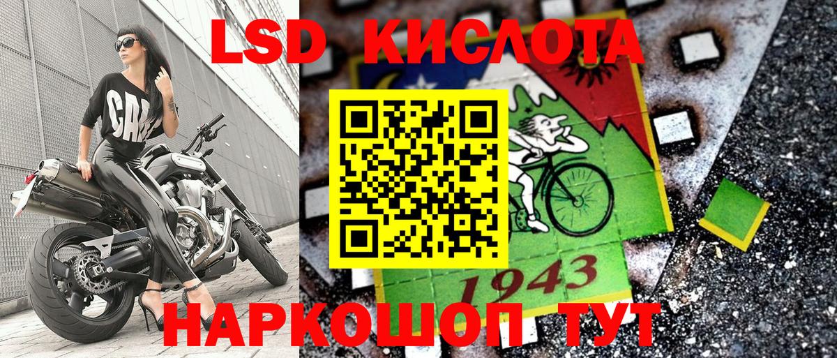 Марки NBOMe 1,8мг Домодедово