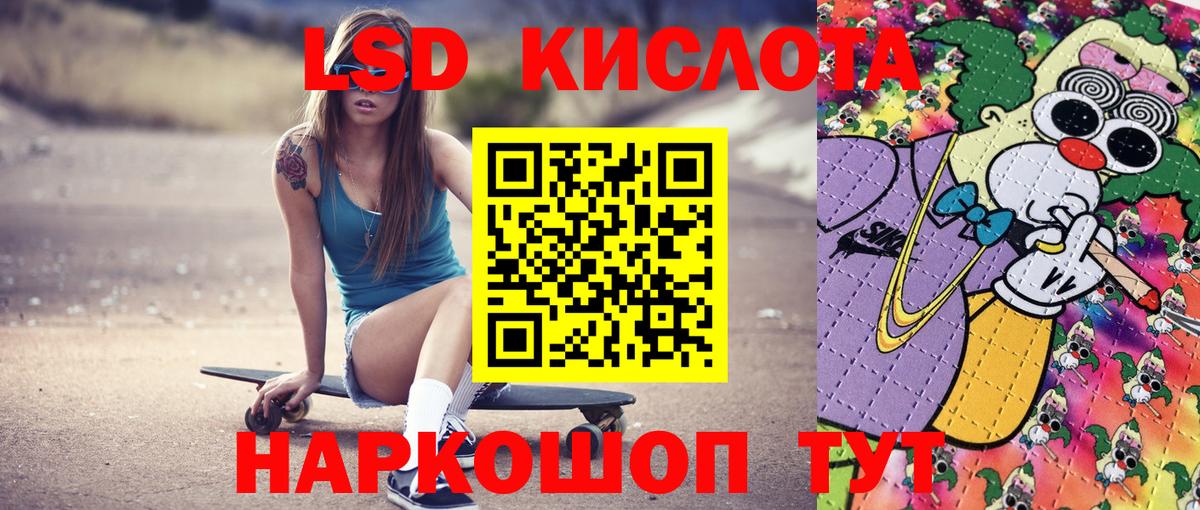 Марки N-bome 1,5мг  Марки N-bome 1,5мг  Вход с VPN  Домодедово 