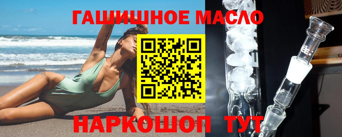 Дистиллят ТГК Wax Домодедово