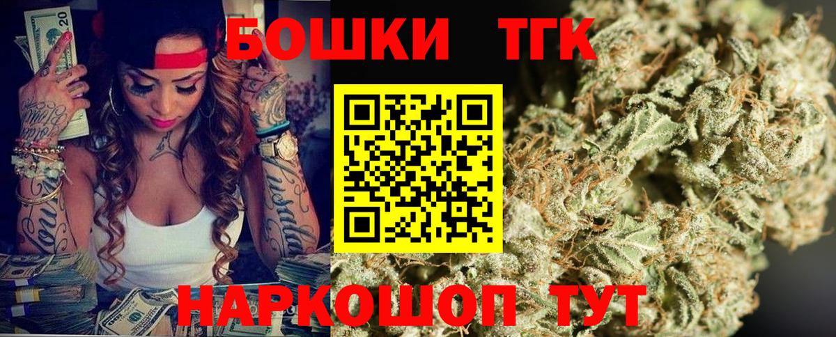 Домодедово  Каннабис семена  Вход с VPN  Бошки Шишки план 